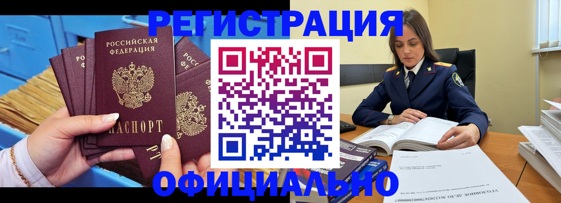 прописка поиск в Коряжме