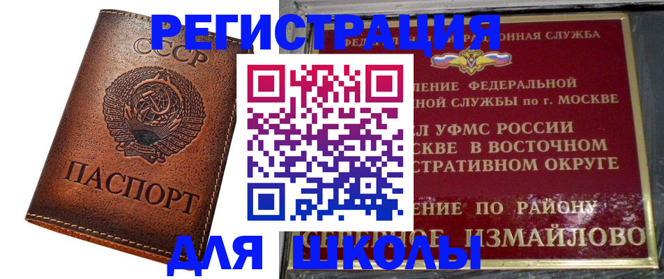 прописка в Коряжме